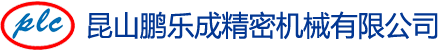 長沙大重機械設備有限公司